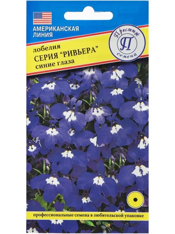 Семена цветов Лобелия кустовая "Ривьера" Синие глаза, О, мультидраже 5 шт