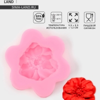 Молд для заливки Доляна &laquo;Фиалка&raquo;, силикон, 5,5&times;5,5&times;1,2 см, розовый