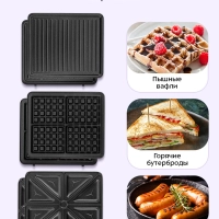 Вафельница для бельгийский вафель КТ-5604 - 1200 Вт