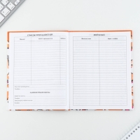 Дневник школьный 1-11 класс универсальный &laquo;1 сентября:Обаятельные корги&raquo;, твердая обложка 7БЦ, глянцевая ламинация, 40 листов