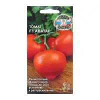 Семена Томат "Аватар F1", 0,05 г