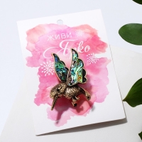 Брошь &laquo;Галиотис&raquo; колибри, цвет зелёный в чернёном золоте