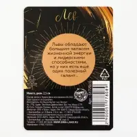 Монета сувенир знак зодиака &laquo;Лев&raquo;, d=2,5 см.