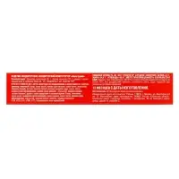 Кондитерский конструктор. &laquo;Новогодний Ёлка&raquo;, 60 г