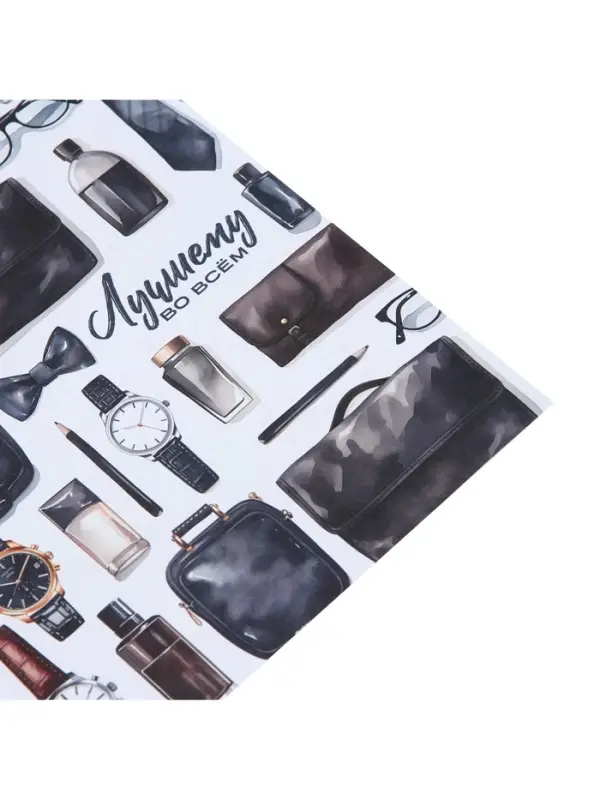 Бумага упаковочная крафтовая &laquo;Лучшему во всём&raquo;, 70 х 100 см