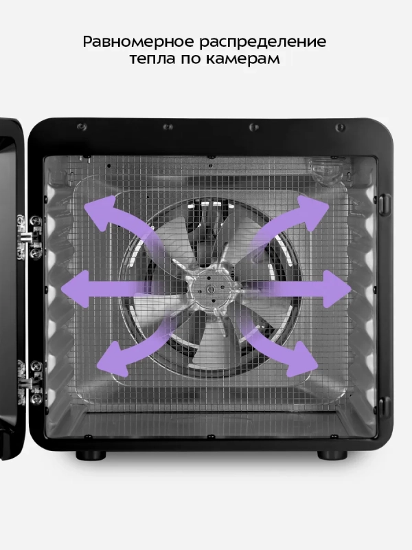 Сушилка для овощей и фруктов КТ-4955 - 600 Вт