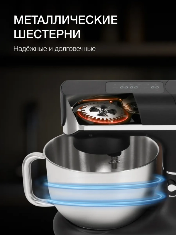 Кухонная машина HYM-S8591 черная 1500Вт