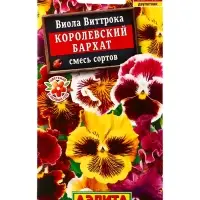 Семена цветов Виола Королевский бархат, смесь сортов Дв, Ц/П,20 шт.