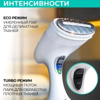 Ручной отпариватель для одежды с паровыми щипцами, 1600 Вт