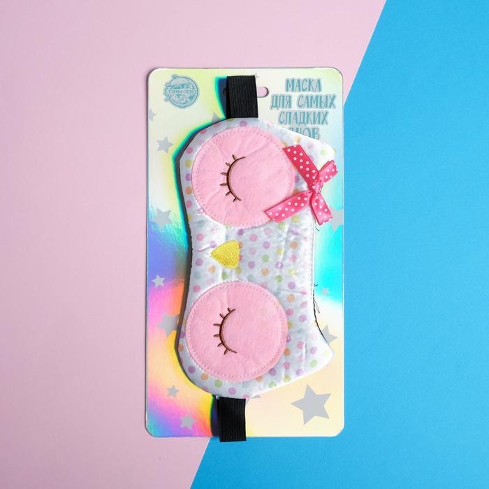 Маска для сна SVOBODA VOLI &laquo;Сова&raquo;, розовая