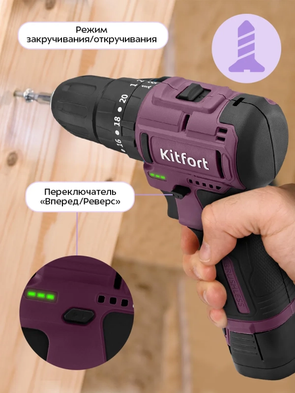 Аккумуляторный шуруповерт электроинструмент KT-6505