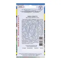 Семена цветов Мина "Лобата", 0,2 гр