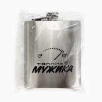 Фляжка &laquo;Топливо мужика&raquo;, 460 мл, серебристая