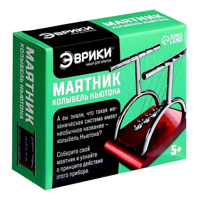 Набор для опытов &laquo;Маятник&raquo;, 9,5 см
