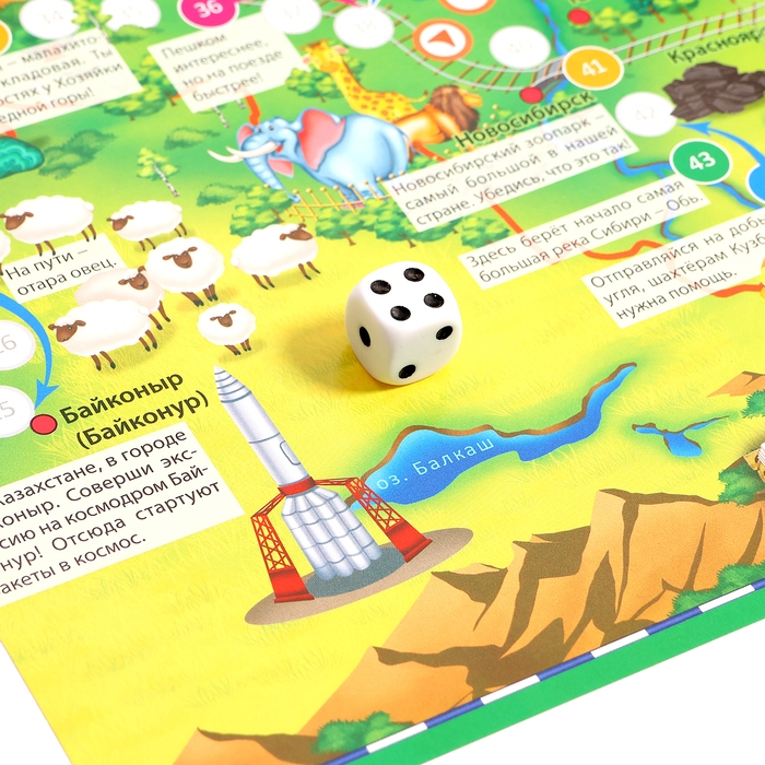 Подарок для любознательных &laquo;Я люблю Россию&raquo;, 6 в 1, 2-5 игроков, 6+