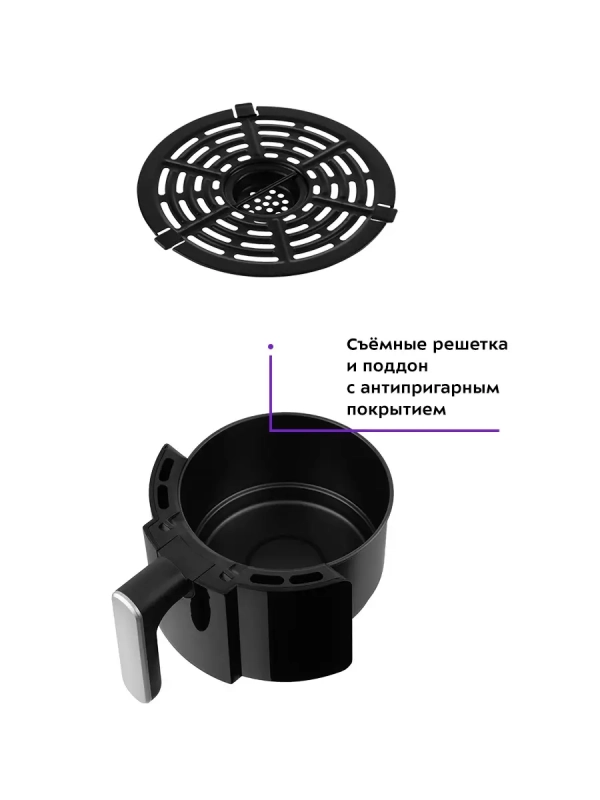 Аэрогриль электрический КТ-2225 - 1.9 л - 1000 Вт