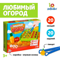 Развивающий набор &laquo;Любимый огород&raquo;