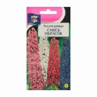 Набор семян Будлея "Давида", 5 шт.