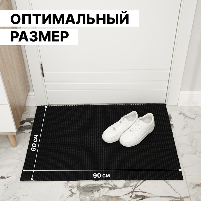 Покрытие ковровое щетинистое &laquo;Травка&raquo;, 60&times;90 см, цвет чёрный