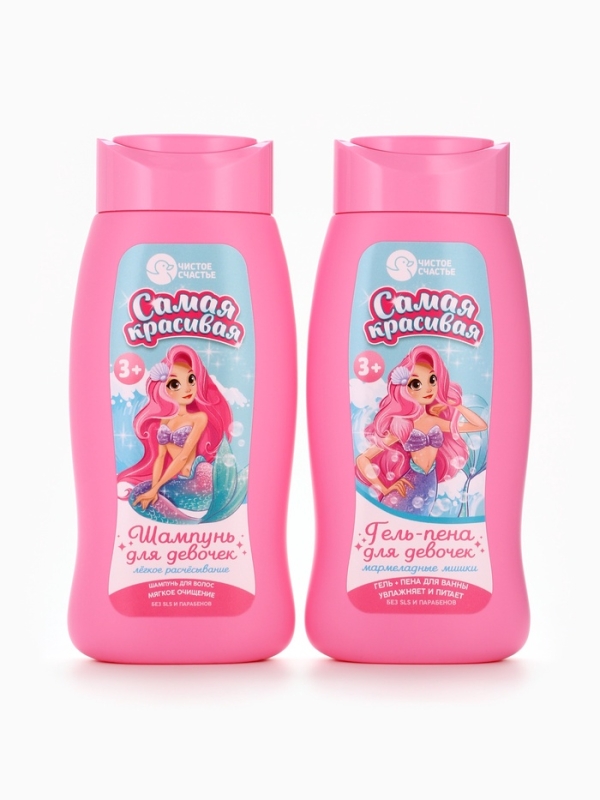 Набор детский "Самой красивой русалочке", гель-пена 250 мл, шампунь 250 мл
