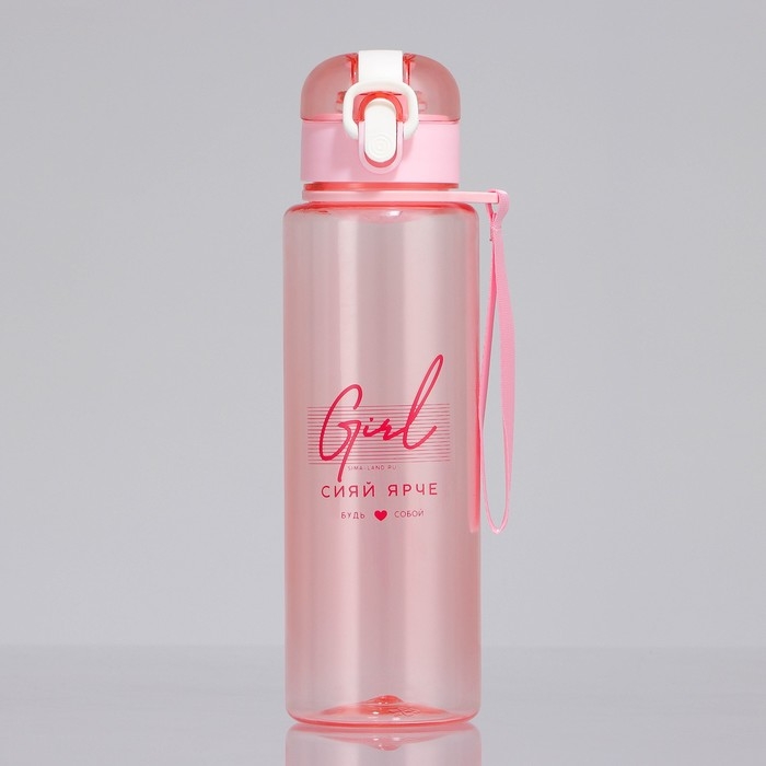 Бутылка для воды Girl, 650 мл