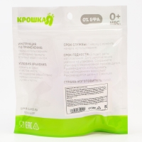 Соска - пустышка силиконовая ортодонтическая &laquo;Кошечка&raquo;, от 0 мес., с колпачком, цвет желтый