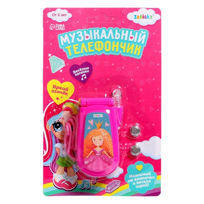 Музыкальный телефончик &laquo;Принцесса&raquo;, русская озвучка, световые эффекты, работает от батареек, МИКС