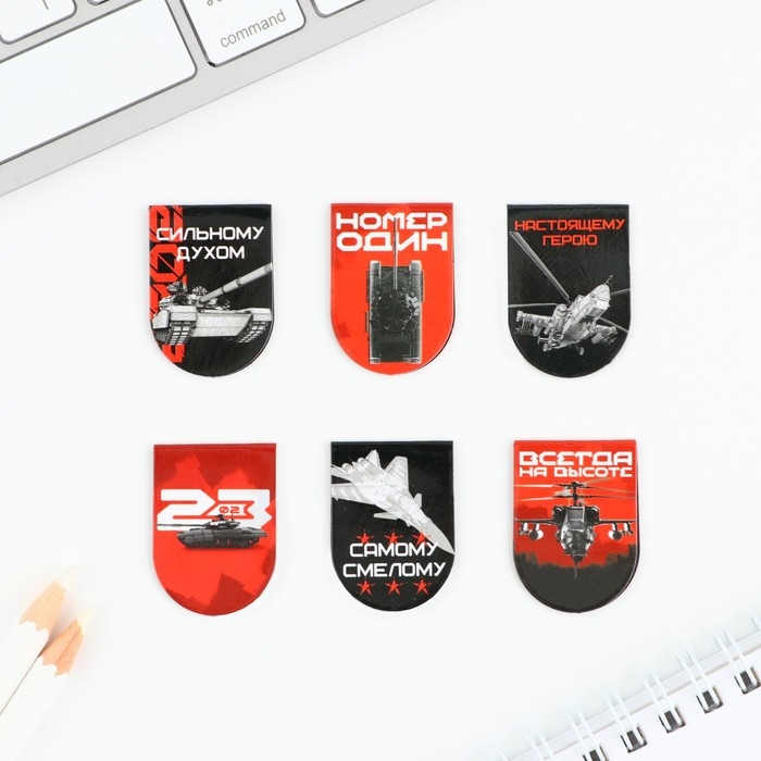 Закладки магнитные на подложке &laquo;Звезда&raquo;, 6 шт