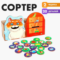 Сортер &laquo;Сытый котик&raquo;