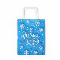 Пакет подарочный новогодний &laquo;С Новым годом&raquo;, 20 х 11 х 27.7 см, Новый год