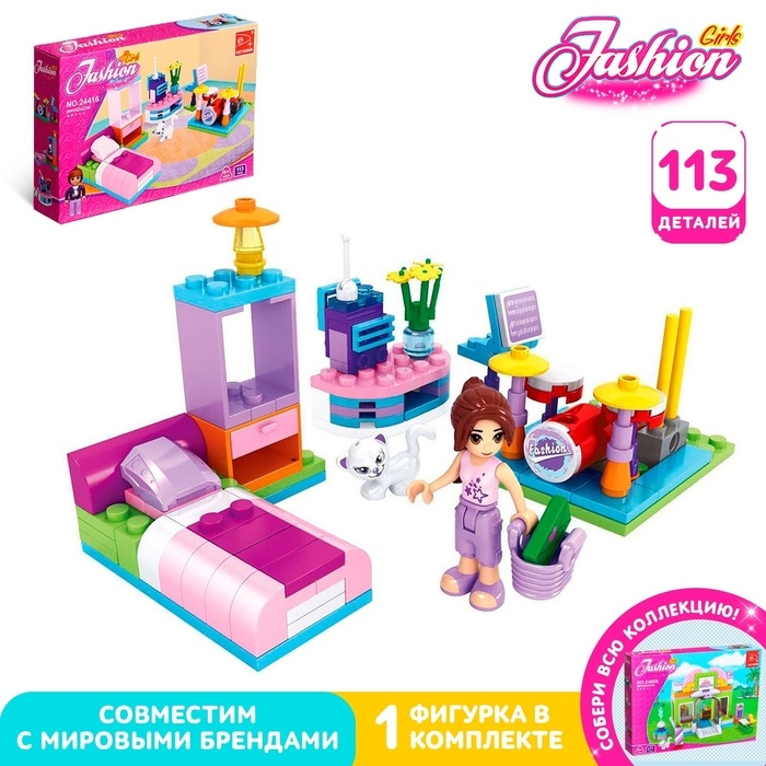 Конструктор &laquo;Комната мечты&raquo;, 108 деталей