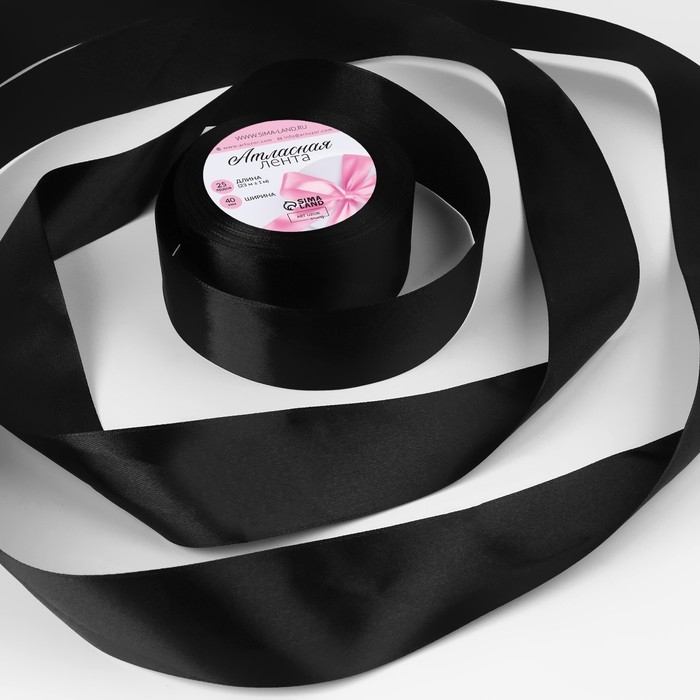 Лента атласная, 40 мм &times; 23 &plusmn; 1 м, цвет чёрный №39
