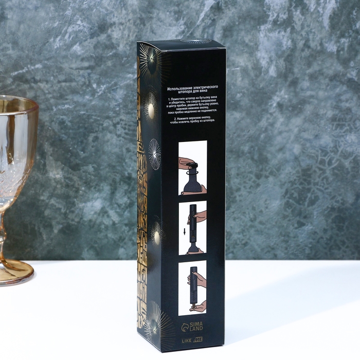 Штопор электричекий &laquo;Алкогольвицы&raquo;,мод. LSH-03, 4,7 х 23 см.