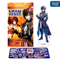 Фигурка аниме на подставке &laquo;Силы небес&raquo; с наклейками, акриловая