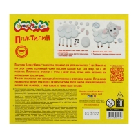 Пластилин 12 цветов 180 г &laquo;Каляка-Маляка&raquo;, со стеком