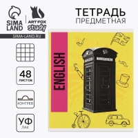 Предметная тетрадь А5, 48 л на скрепке &laquo;Яркий. Английский язык&raquo;  ТВИН лак, уф лак, конгрев