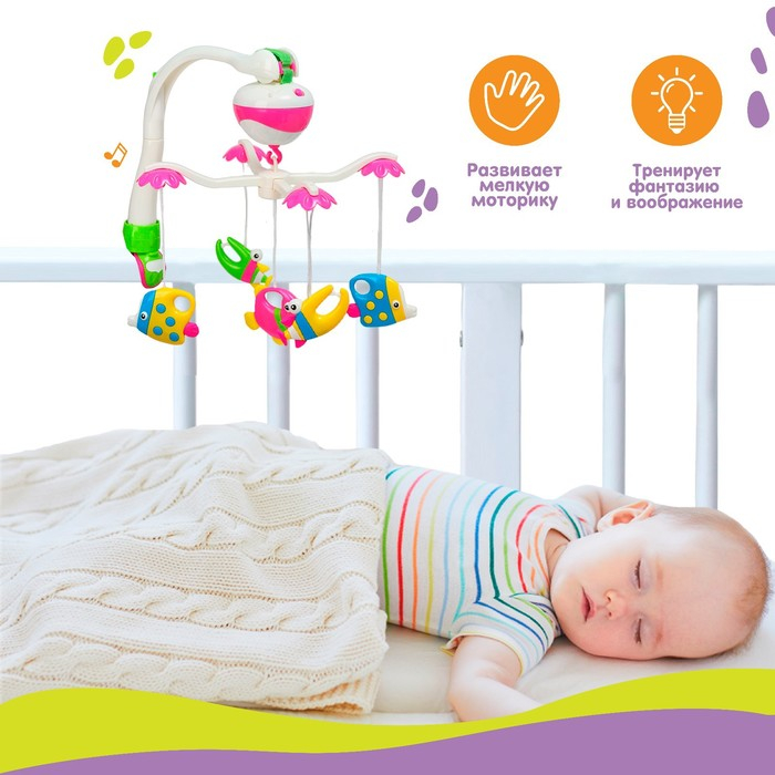Мобиль музыкальный на кроватку &laquo;Рыбки&raquo;, работает от батареек, Крошка Я