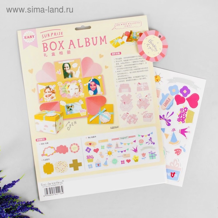 Альбом для фотографий своими руками &laquo;Свадебный&raquo;