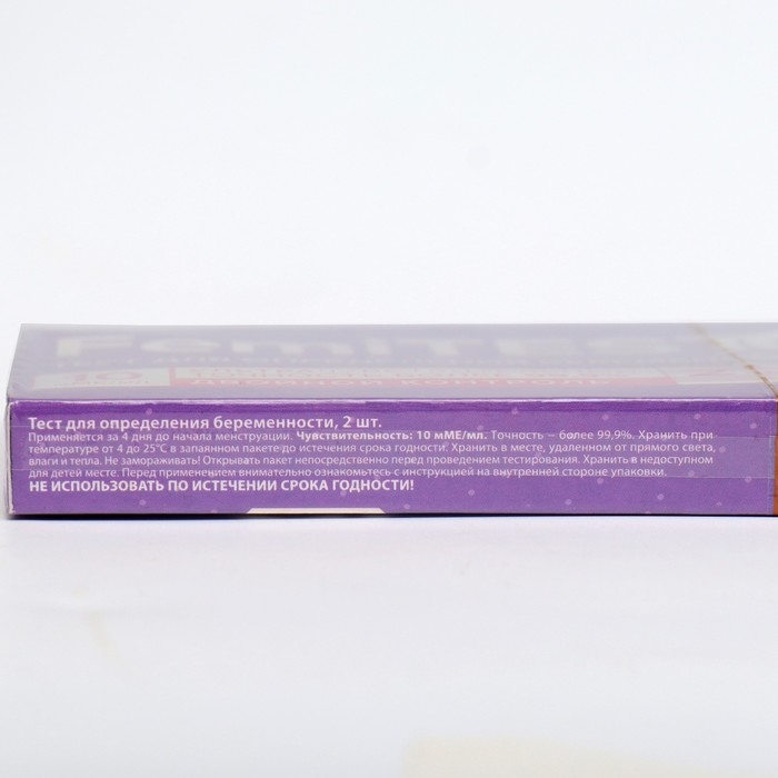 Тест для определения беременности повышенной чувствительности "ФемиТест Дабл Контроль"