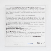 Вафельные кувшинки на трилистнике, микс, 80 шт