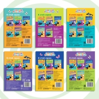 Набор iq-блокнотов с заданиями, 6 шт. по 24 стр., 12 &times; 17 см, Синий трактор