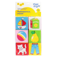 Набор развивающих мягких кубиков &laquo;Предметы&raquo;