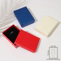 Коробочка подарочная под набор &laquo;Животный принт&raquo;, 7&times;10, цвет МИКС