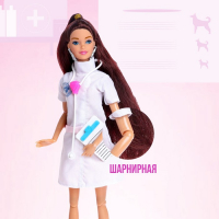 Кукла модель &laquo;Ветеринар&raquo; с аксессуарами, МИКС