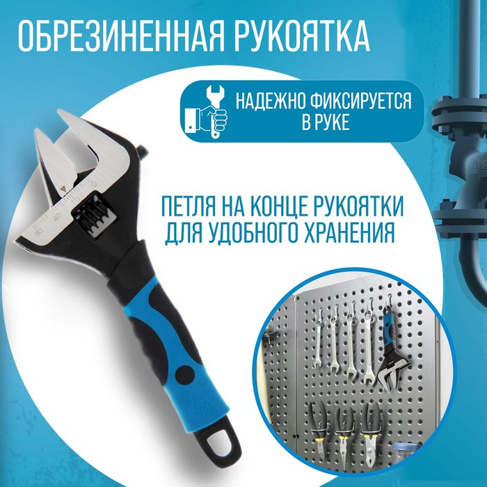 Ключ разводной с тонкими губками ТУНДРА, 2К рукоятка, раскрытие губок до 38 мм, 200 мм