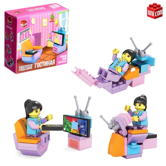 Конструктор &laquo;Гостиная&raquo;, 3 варианта сборки, 31 деталь