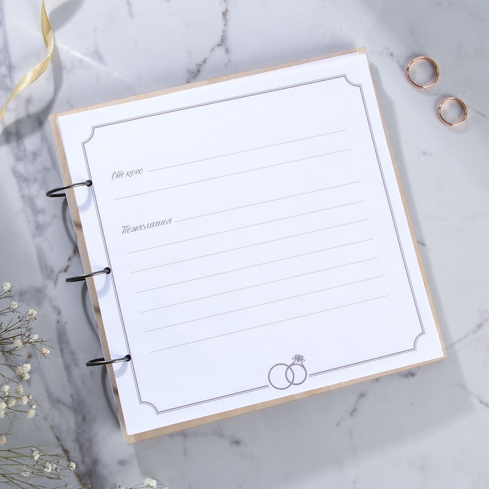 Книга пожеланий на свадьбу в деревянной обложке &laquo;Розы&raquo;.