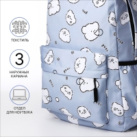 Рюкзак школьный из текстиля на молнии, 3 кармана, пенал, цвет голубой