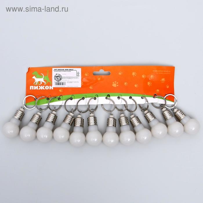 Маячок световой на ошейник для больших и средних собак, фасовка 12 шт, мультицвет