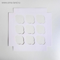 Коробка для капкейков, кондитерская упаковка, 9 ячеек &laquo;С любовью&raquo; 25 х 25 х 10 см